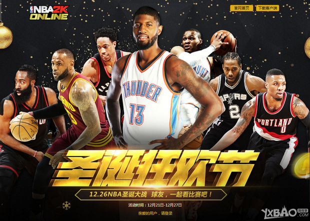 以专业