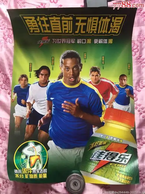 和墨尔本城